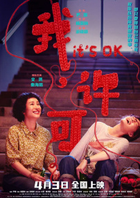 美女网站视频在线看